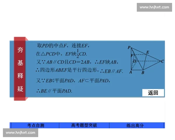 密防困局?英格兰的立体破局方程式 密防困局?英格兰的立体破局方程式